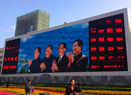 南寧民族廣場偉人廣告牌清潔服務(wù)-南寧專業(yè)廣告牌清潔公司 南寧專業(yè)廣告牌保潔公司 南寧專業(yè)廣告牌清洗公司 南寧LED清潔 南寧LED保潔